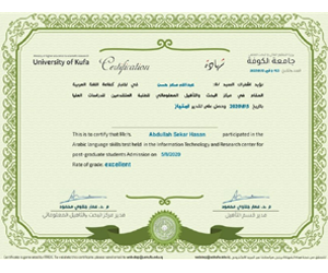 certificate 2 certificate 2