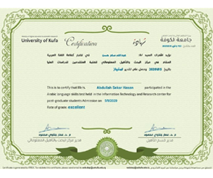 certificate 2
